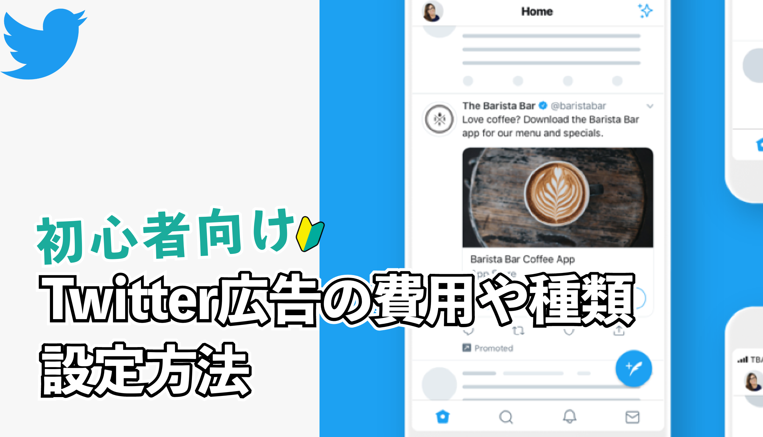 ツイッター Twitter の画像や動画をダウンロード 保存する方法